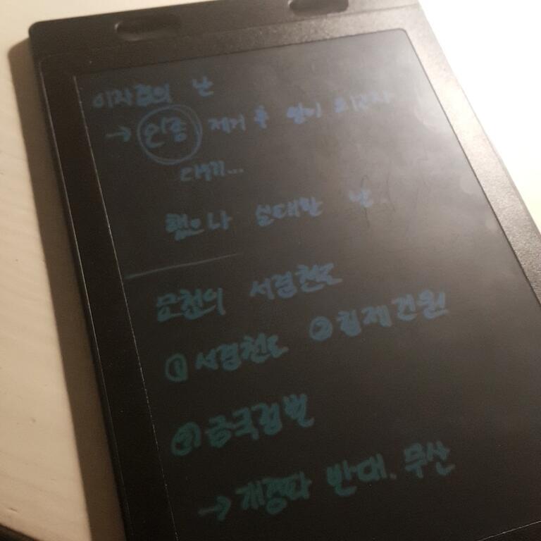이정도면 이걸 다 머릿속에 넣는 게 가능한 건지 의심스럽다 어케ㅜ했지 나...?