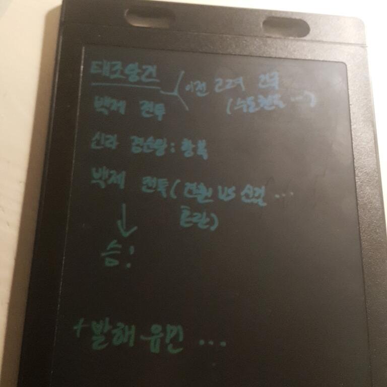 고려 건국 빠밤