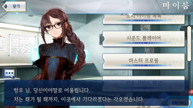 부부상봉 시켜줌...은 이제 러시아 다 깬 마스터라... 룰렛으로 항우키워서 3장 밀기 ㄱㄴ?