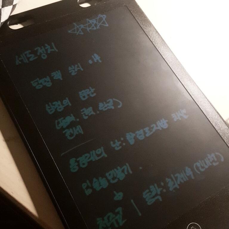 ㅅㅂㅅㅂㅅㅂㅅㅂ여기안외웠다진짲ㅈ잦