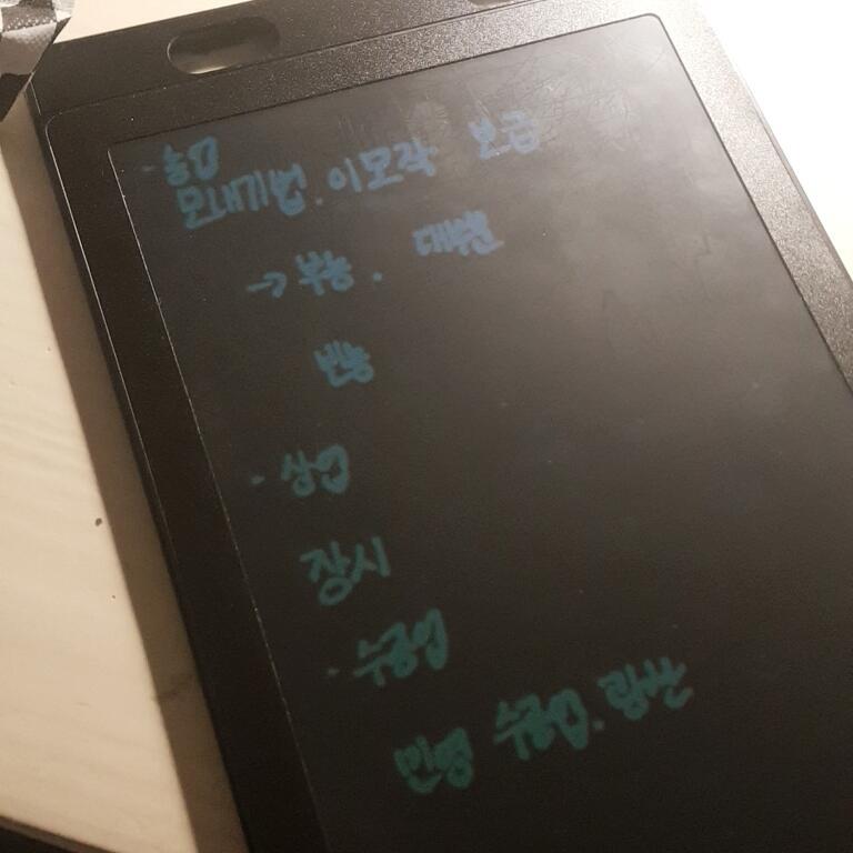 미쳣ㅅ다 나 여기 안외웟는데;;;;;존나빨리외워라나ㅏㅈ신아
