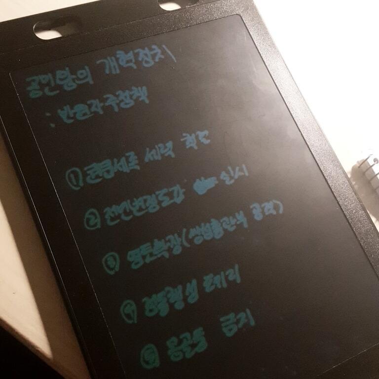 이것도 외우느라 힘드렁ㄸ다