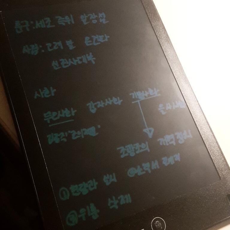 이래보여도 꽤 많이 했다 나