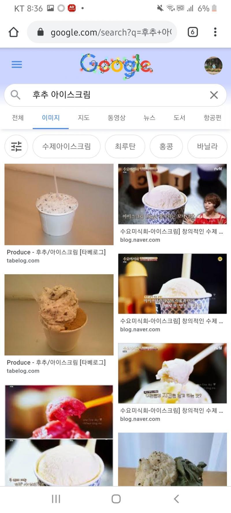 >>81 왜 없을 거라고 생각하셨죠 방송에도 나온 유명한 음식이라구요
