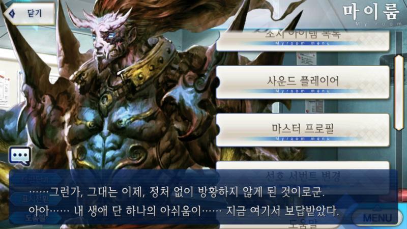 부부상봉 시켜줌...은 이제 러시아 다 깬 마스터라... 룰렛으로 항우키워서 3장 밀기 ㄱㄴ?