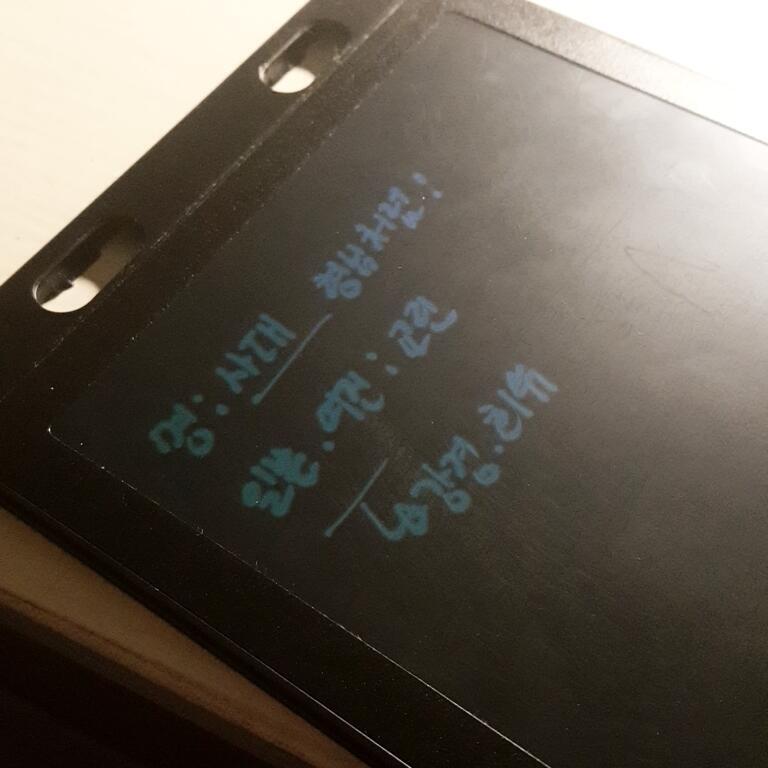 까먹어쪙