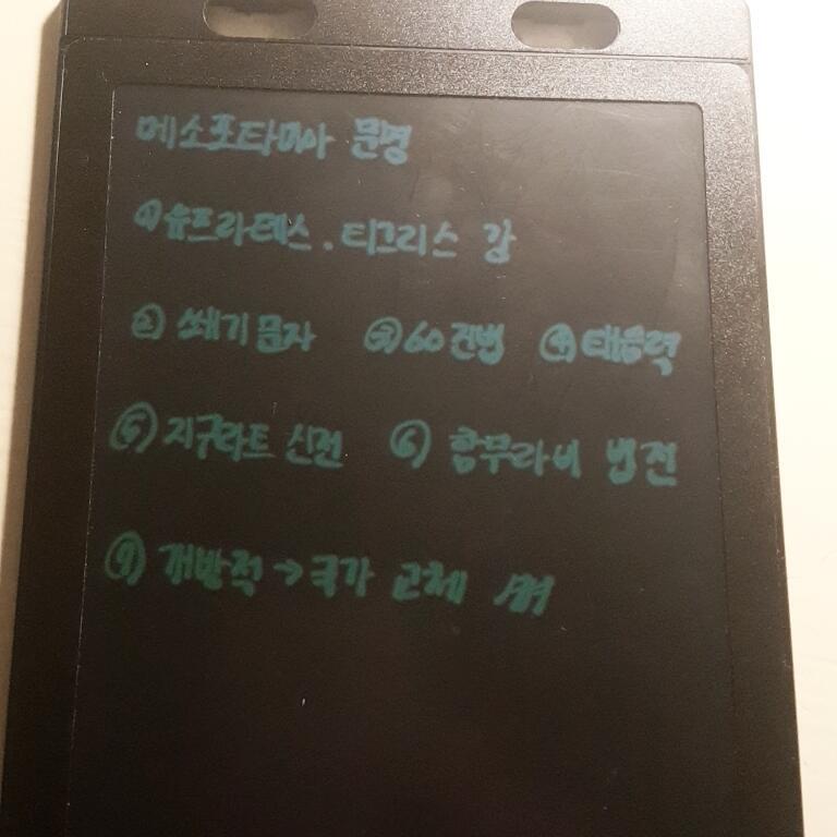 Easy하게 하나 끗.
