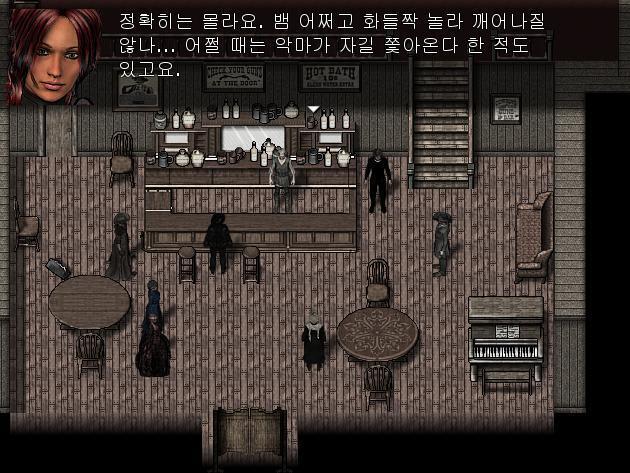 애니: 빌이 요즘 악몽을 꾸고 있다고도 했었지? 보안관: 그래? 무슨 악몽을 꾸었지? 펄: 뱀이 어쩌구.... 악마가 어쩌구.... 뭐 맨날 달