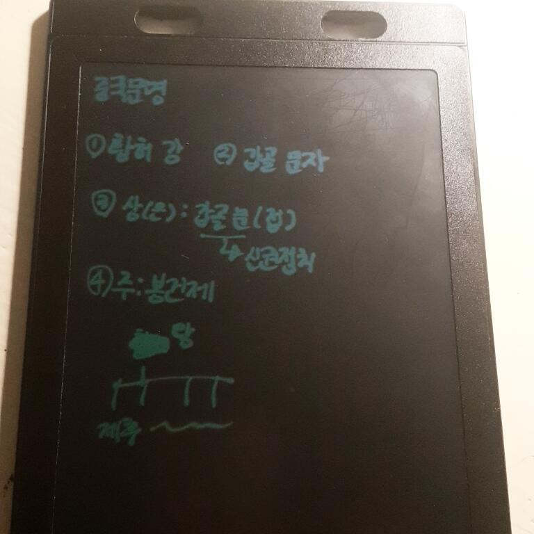 신권정치는 이집트 중국!!