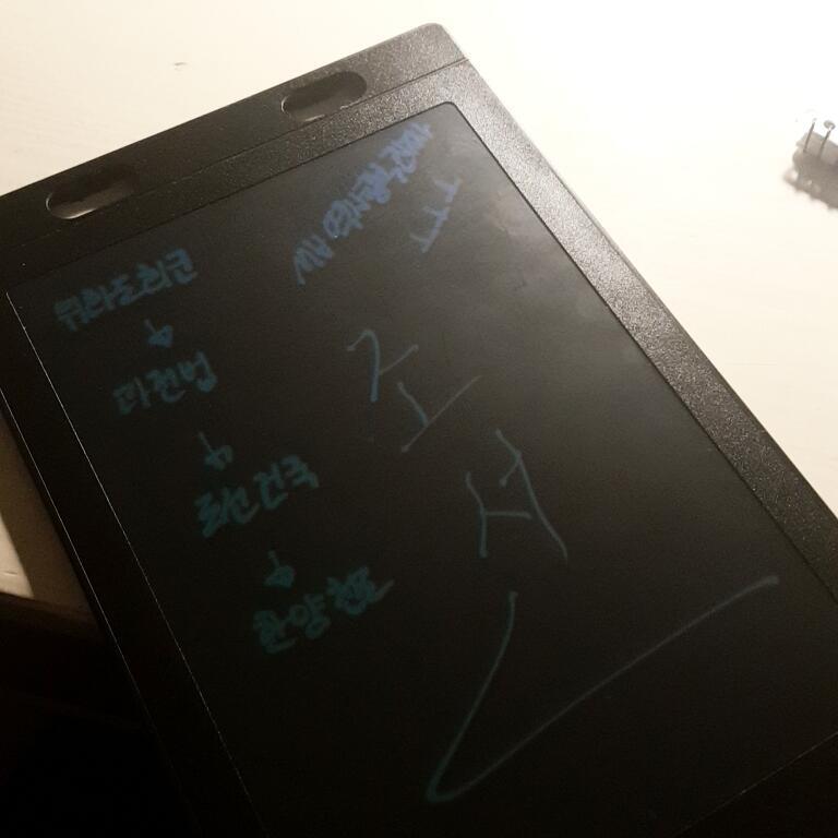 드디어 4/7정도를 했다