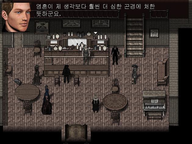 애니: 빌이 요즘 악몽을 꾸고 있다고도 했었지? 보안관: 그래? 무슨 악몽을 꾸었지? 펄: 뱀이 어쩌구.... 악마가 어쩌구.... 뭐 맨날 달