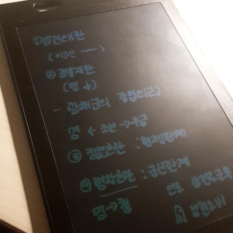 >>38 억 설치 맞다... 난 걍 내 맘대로 외워서 ㅎ...ㅎㅎ... 내가틀려써... 공훈삭제는 또 첨 알았네 우린 위훈이라고 하던디ㅣ
