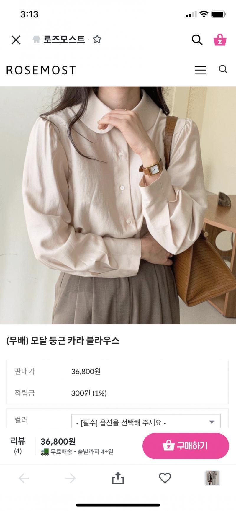 요기