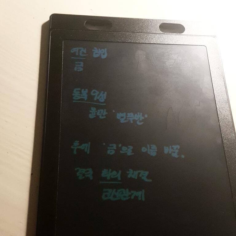 하정말이지
