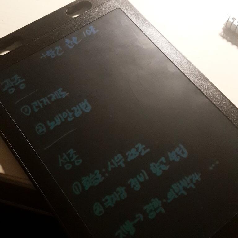 으악