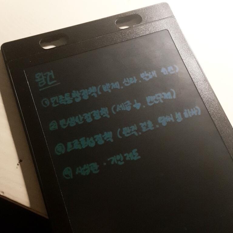 휴