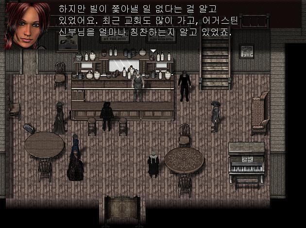 펄: 그리고 신부님 이야기를 했죠. 저는 그분을 여기서 뵙게되어 놀랐다고 했어요. 그래도 빌은 신부님을 쫒아내지 않을 거란걸 알고 있었어요. 빌