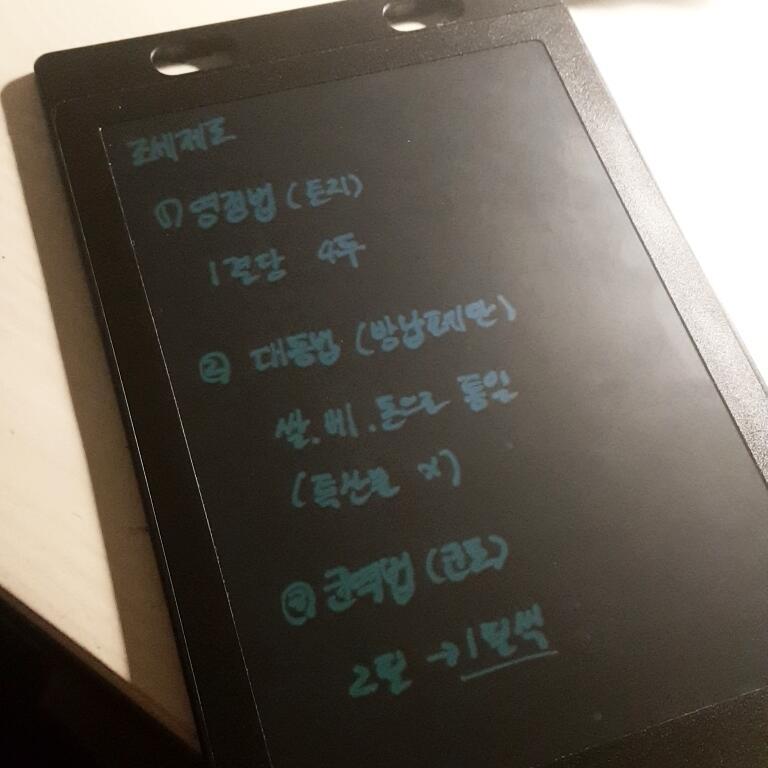 음음 룰루랄라
