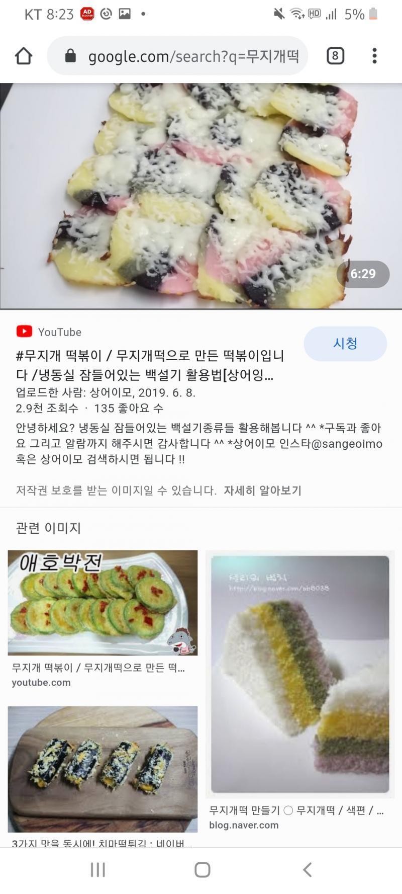 >>74 유튜브의 누군가가 만들었어