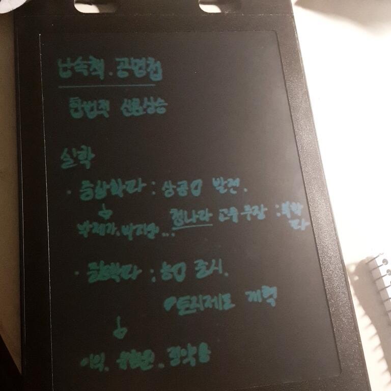 유수원 홍대용 중상학파 안 외워지는 이유는?
