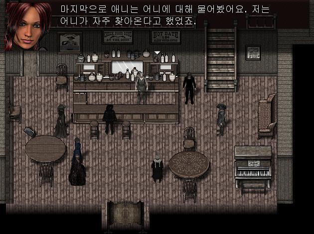 펄: 마지막으로 어니에 대해 이야기를 했어요. 애니는 어니가 나를 다치게 한 적 있냐고 물었죠. 저는 그런 적 없다고 했어요. 어니: 당연하지.