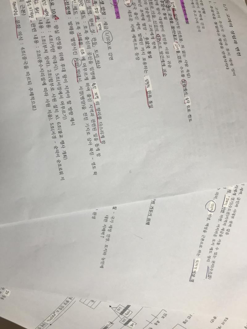충분해. 나는 150p 정도 됐고 오늘 시험쳤는데 97점이야. 일주일 전까지 이성계가 조선 세운줄도 몰랐어...ㅋㅋㅋㅋㅋㅋㅋㅋ 한 4일 정도 역