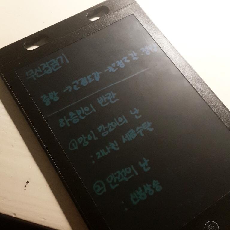 ㅅㅂ수학도풀어봐야되는데