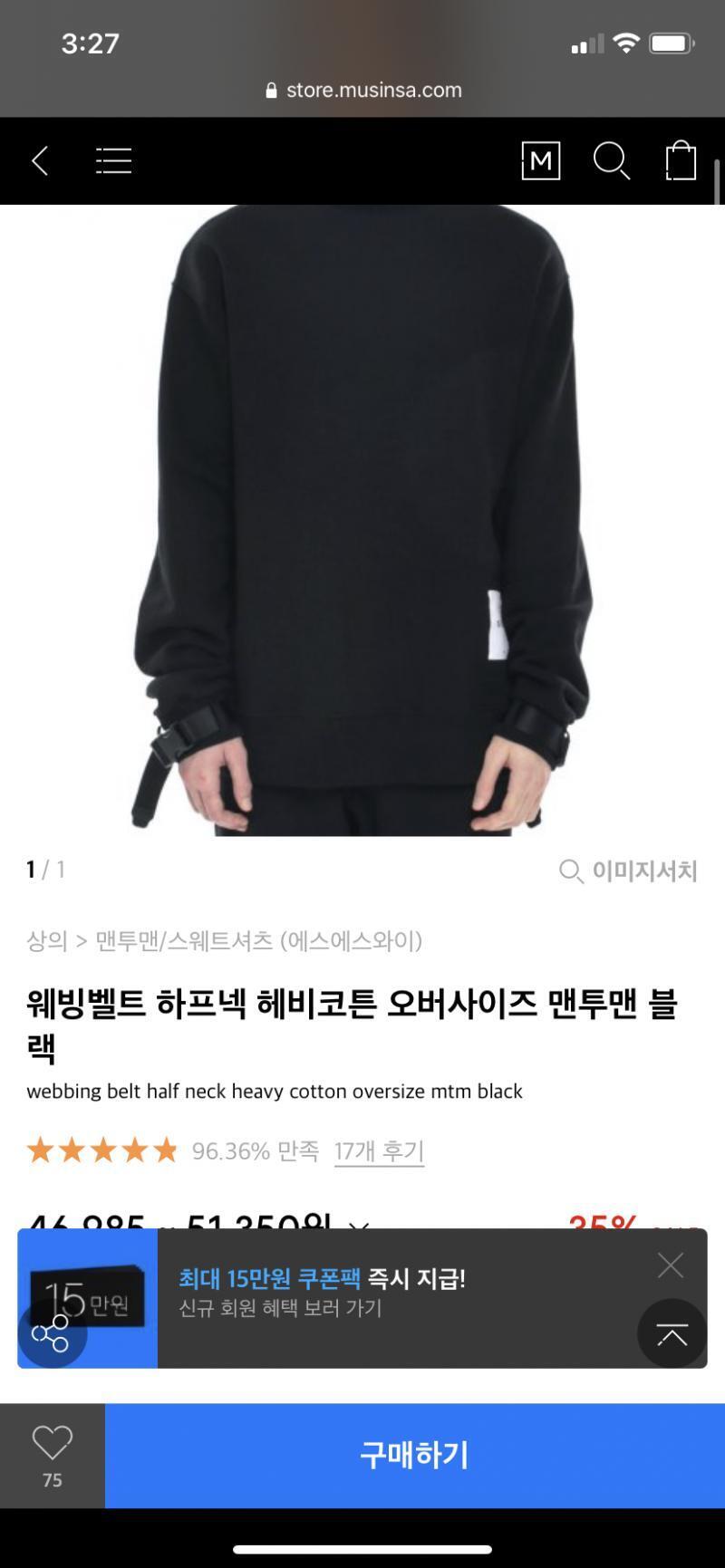 찾았당