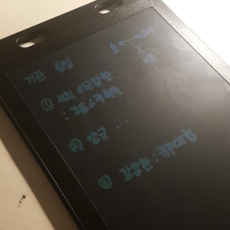 호이얏