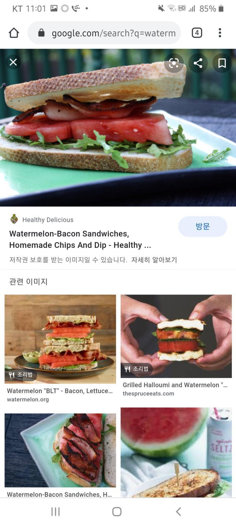 >>97 이건 찾기 쉬웠어 한국 편의점에서 출시도 됬었대