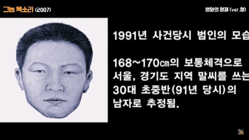 오랜만에 나도 왔어 방금 그놈 목소리 리뷰영상 보고 왔는데 너무 화난다 진짜 공소시효만 아니었다면... 지금 얼굴이 어떤지도 몰라 아무튼 애새끼