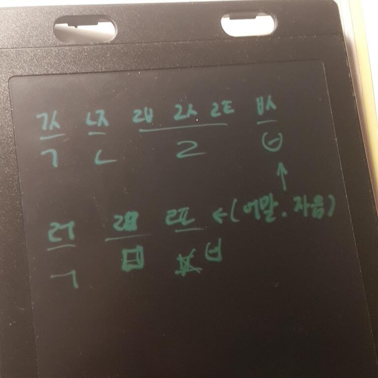 이게젤헷갈려...