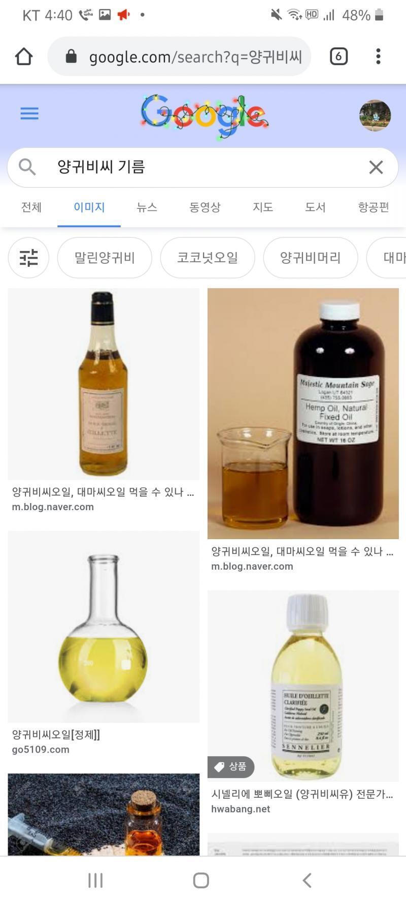 >>146 있다!