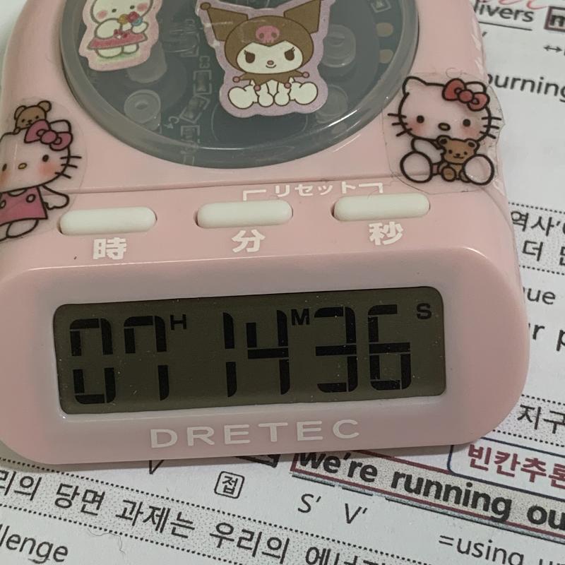 수학 ㅇ 영어 지문 암기 ㅇ 국어 강의 ㅇ 한게 없다.. 잠을 줄이고 빡공해야지 흐극ㄱ
