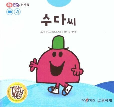 >>103 >>133 레스주 말이 그럴듯해서 찾아봤어