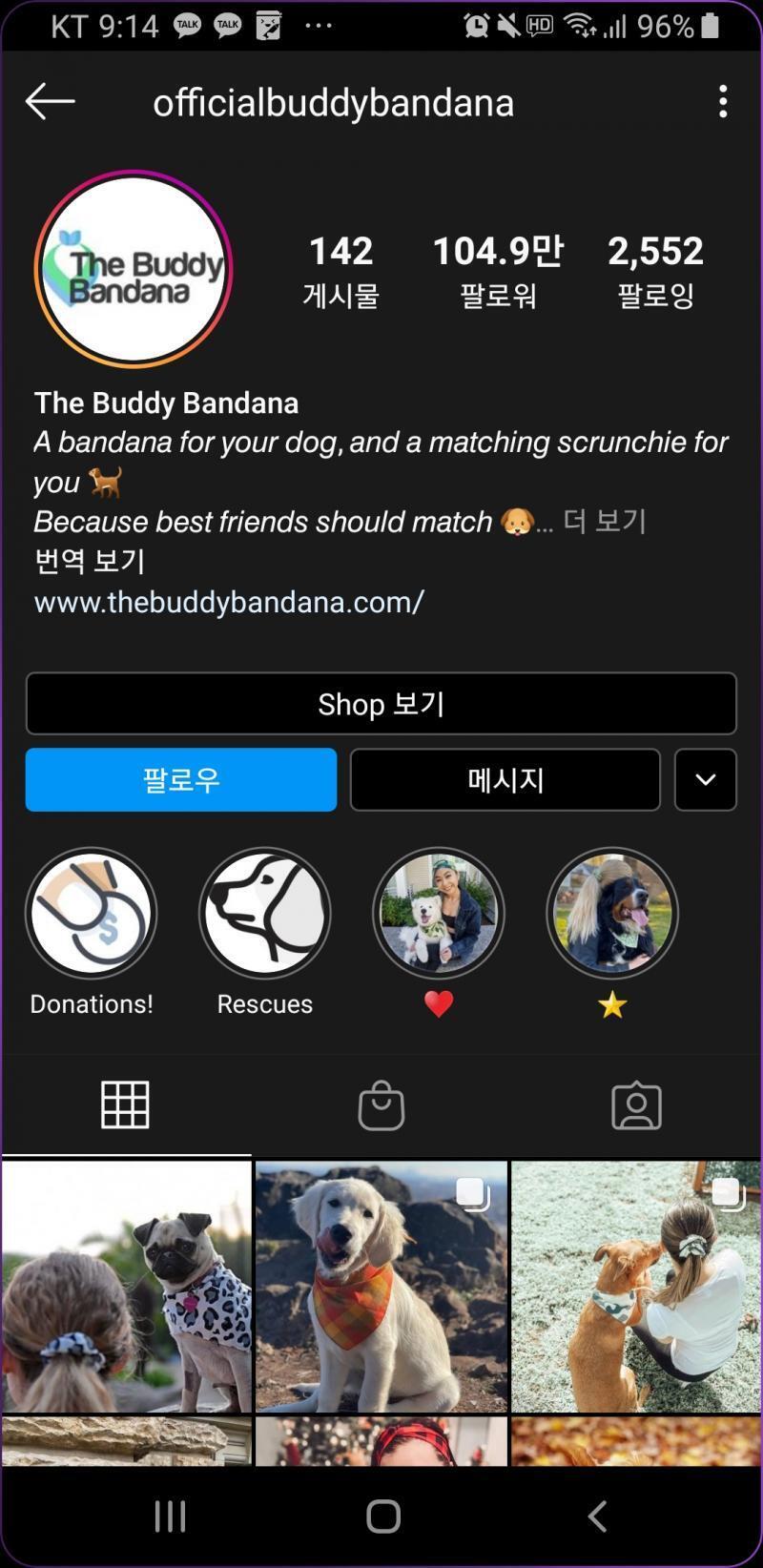태그한 계정 들어갔더니 이렇게 떠