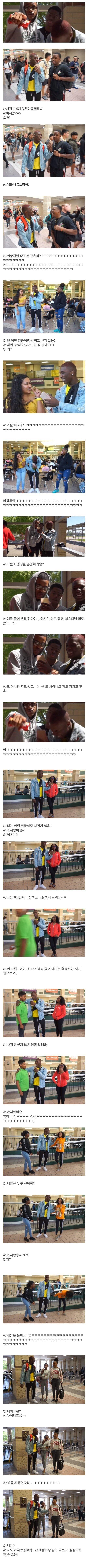 아시안