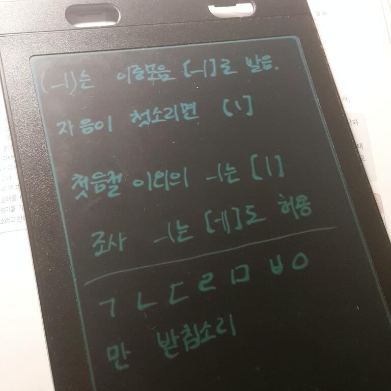 국어 저번에 넘 아깝게 틀려서 이번엔 무족권 100...받아야...해...