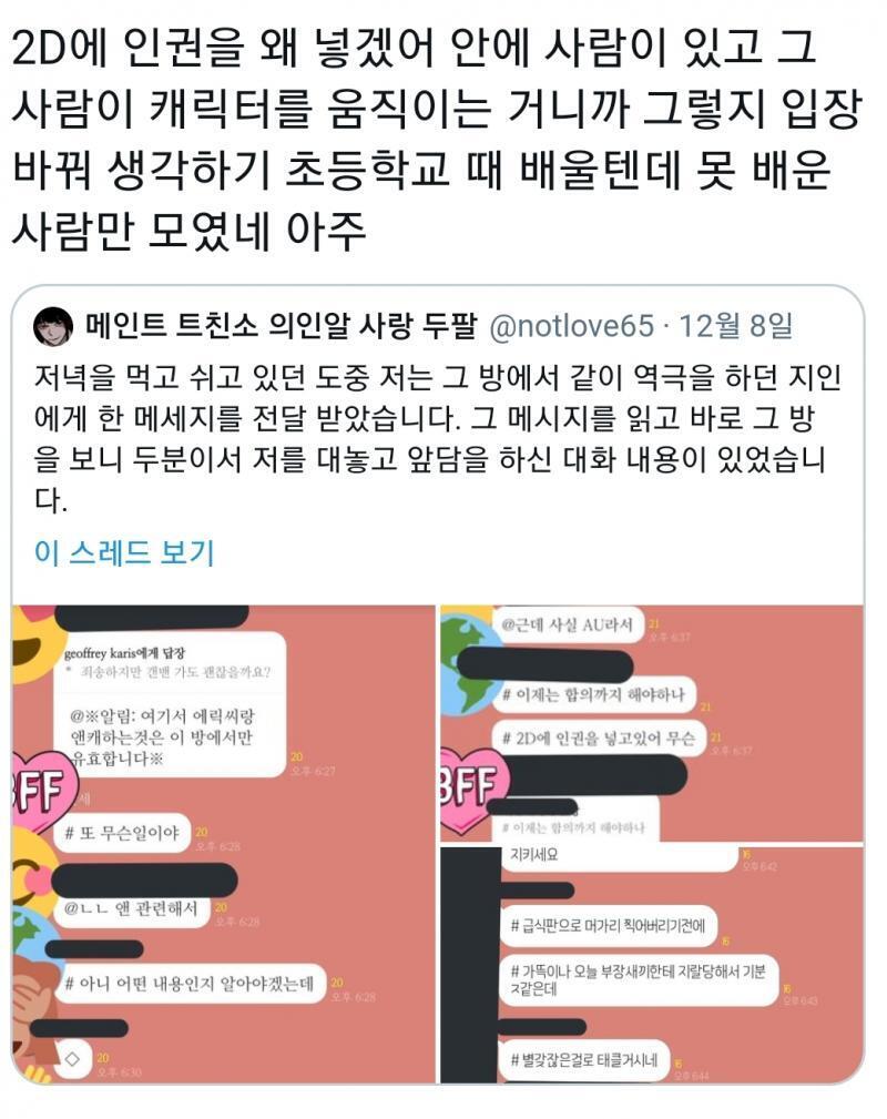 >>97 그들의 답변