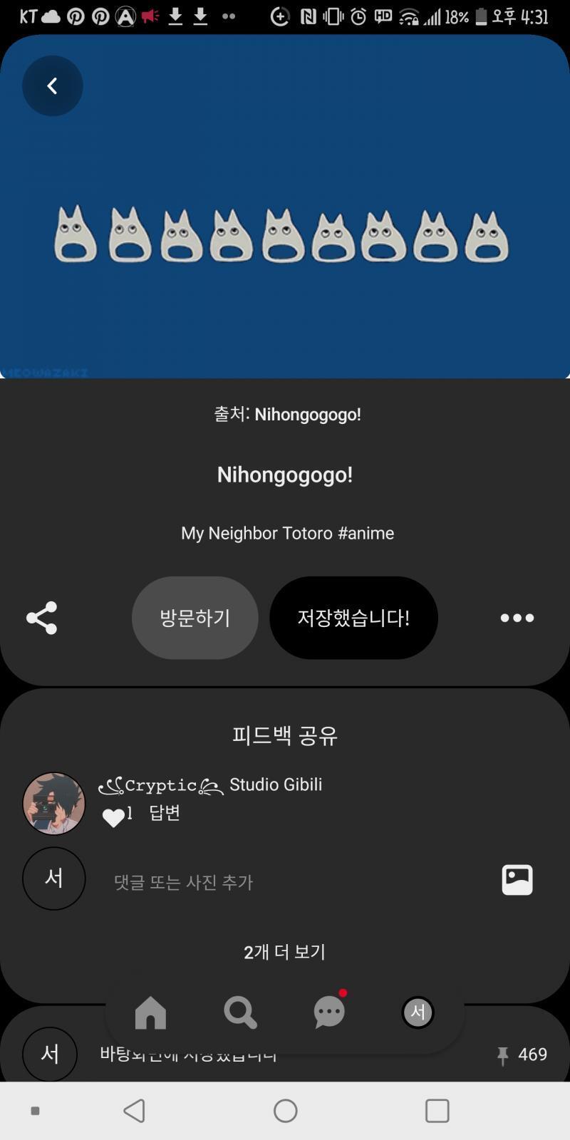 >>2 고마워!!!!!