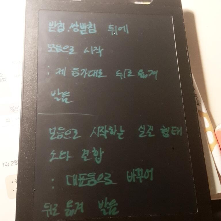 이힝힝이건쉽지롱