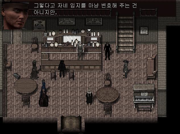 보안관: 사건현장을 조사하던 중 이걸 발견했습니다. 펄, 이 단검이 누구의 단검인지 알고 있나? 팔: 어.... 제 단검인가요? 보안관: 나도
