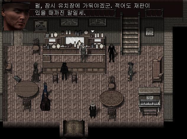 보안관: 그래서 이제 어떻게 할거냐면.... 기드온. 애니. 둘은 나를 따라 집무실로 오게. 자네 둘를 추가조사해야겠어. 그리고 펄. 자네는 체