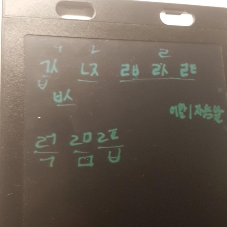헷갈헷갈려/~~~~다시정리...