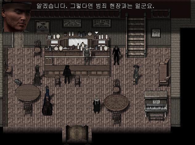 애니: 저는 뒷마당에 있었어요. 어거스틴: 네. 저와 여기있는 잉글랜드 친구가 같이 봤습니다. 애니: 그러면 사건 현장하고 멀리 떨어진 장소군요