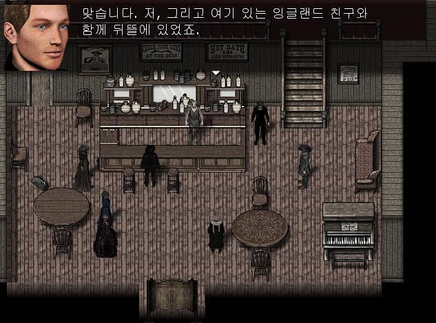 애니: 저는 뒷마당에 있었어요. 어거스틴: 네. 저와 여기있는 잉글랜드 친구가 같이 봤습니다. 애니: 그러면 사건 현장하고 멀리 떨어진 장소군요