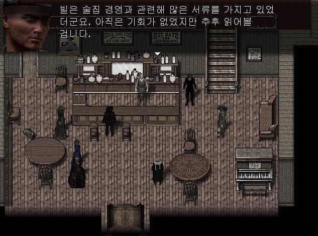 보안관: 심문을 시작하기 전에 말했다시피. 나는 이미 크리스탈 바를 전부 수색했다네. 빌이 많은 경영 관련 서류를 가지고 있었군. 아직 다 읽지
