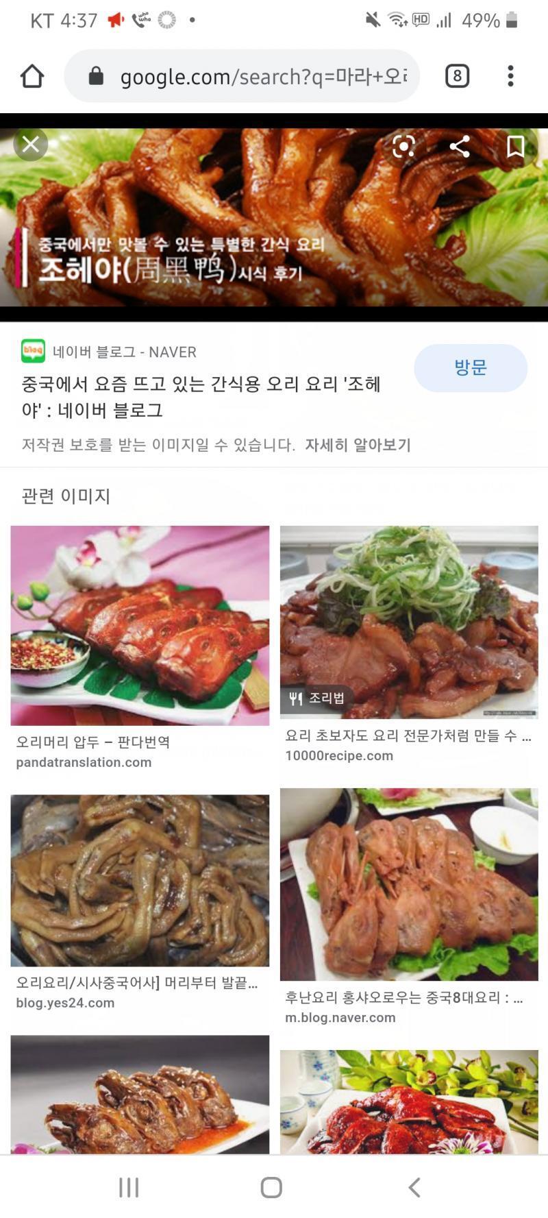 >>142 조혜야라는 곳에 있나봐