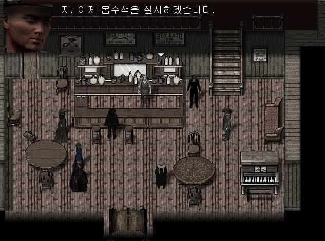 보안관: 마지막으로 몸수색을 하겠네. 보안관은 용의자들을 차례차례 몸수색했다. 그러나 수상한 물건은 나오지 않았다.