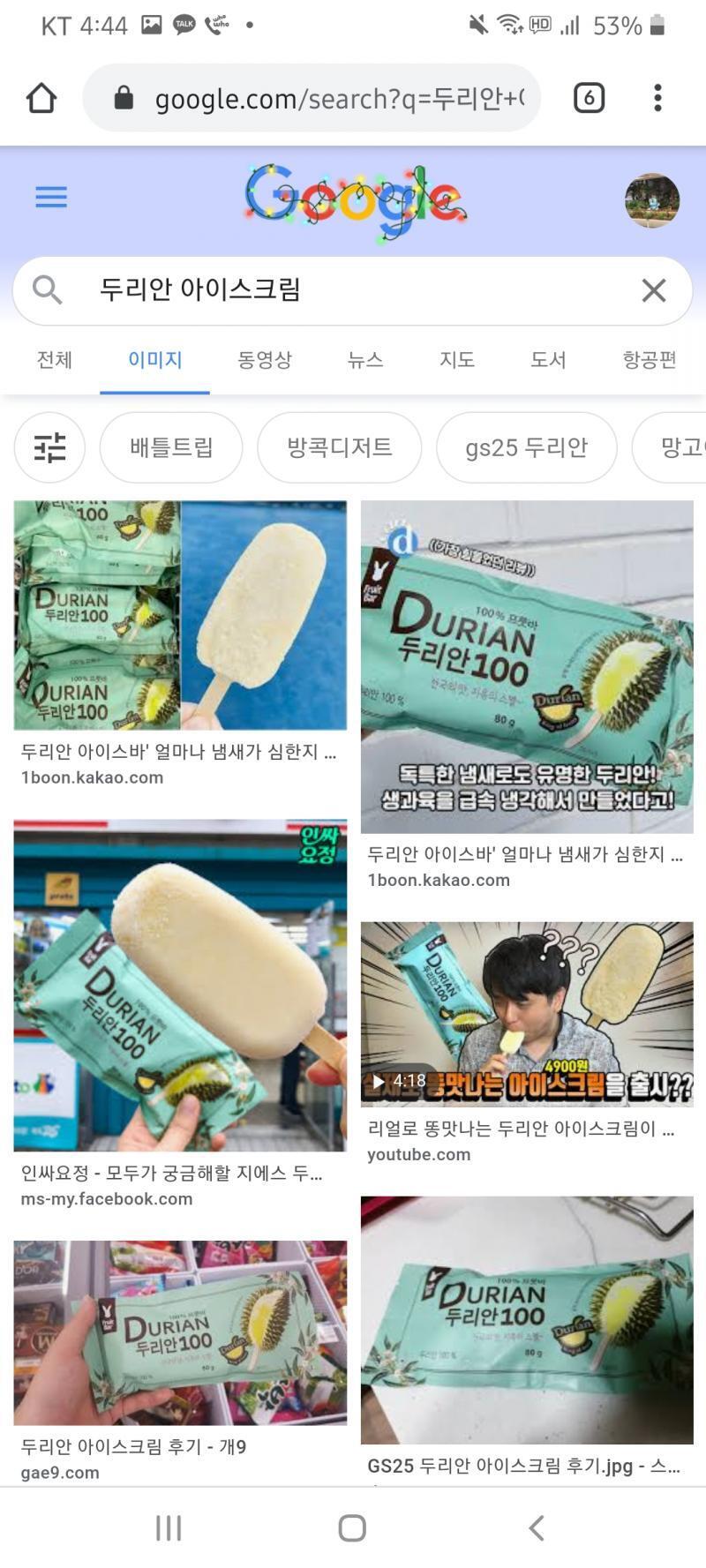 >>177 일단 세개 먼저 찾아왔엉... 이건 너무 쉽자나...